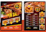 do eye catching static digital food menu board design for tv screen